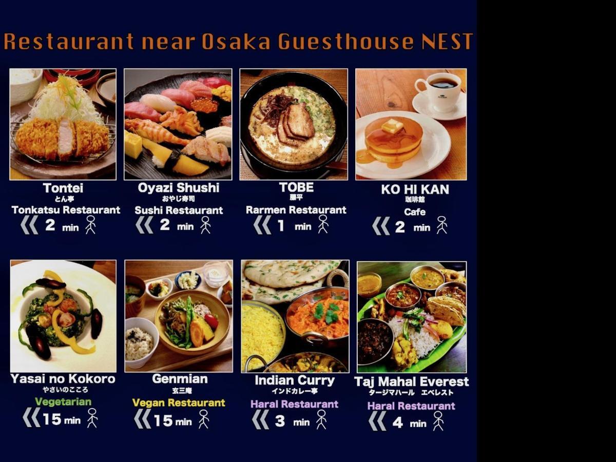 Osaka Guesthouse Nest Екстер'єр фото